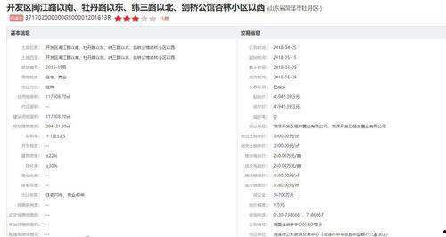 怎样找新闻媒体爆料信息,揭秘新闻媒体爆料信息获取技巧  第2张