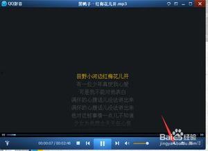 发爆料视频配的音乐怎么剪辑,揭秘视频剪辑背后的音乐奥秘 第3张 发爆料视频配的音乐怎么剪辑,揭秘视频剪辑背后的音乐奥秘 第3张