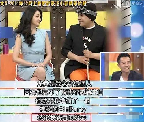 汪小菲前员工爆料视频最新,揭露惊人内幕，真相令人震惊！