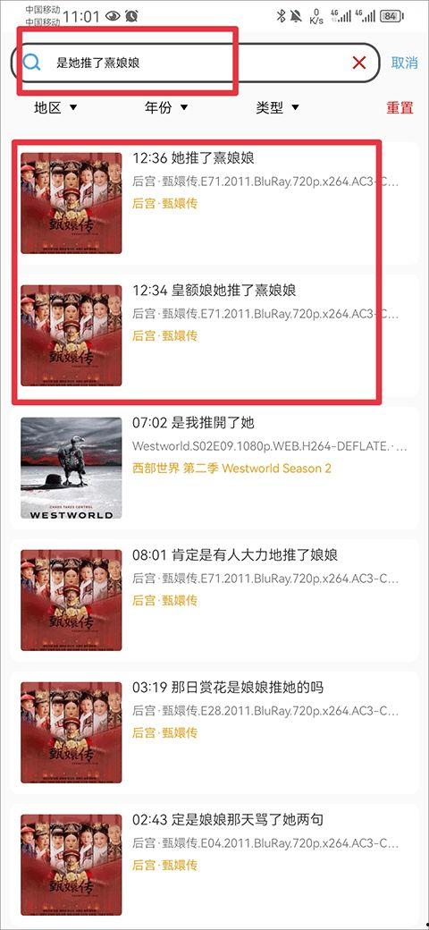 港媒爆料素材视频,素材视频揭示惊人内幕 第3张 港媒爆料素材视频,素材视频揭示惊人内幕 第3张